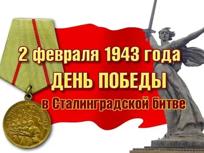75 лет назад началась Сталинградская битва: план «Уран» спас город, но  знали о нем лишь трое - KP.RU
