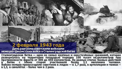 Тематическая выставка 'Битва за Сталинград'