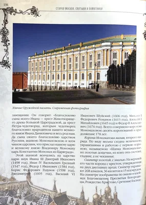 Старая Москва — по слободам Заречья 🧭 цена экскурсии 2400 руб., отзывы,  расписание экскурсий в Москве