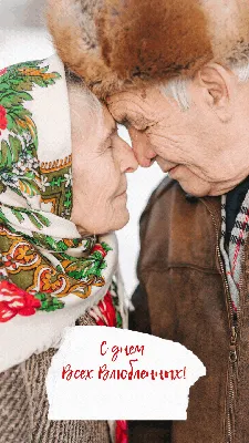 Старик и старуха совместно стоковое изображение. изображение насчитывающей  пенсия - 37078263