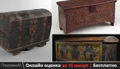 Продаются старинные сундуки: 300 000 сум - Коллекционирование Самарканд на  Olx