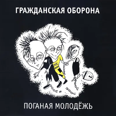 старость не радость / смешные картинки и другие приколы: комиксы, гиф  анимация, видео, лучший интеллектуальный юмор.