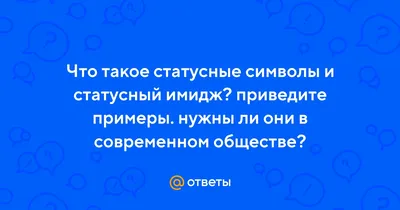 Некоторые думают что статусные вещи, смогут поднять его над толпой и  сделать круче. Но если человек пиздося , никакие машины не сделают его… |  Instagram