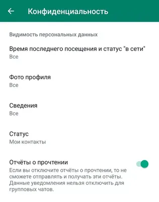 Как заработать на статусах в WhatsApp?