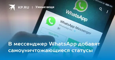 Как создать красивый статус для WhatsApp онлайн в Canva - YouTube