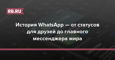 Как отключить активный статус в WhatsApp | Отключить активный статус в  WhatsApp - YouTube