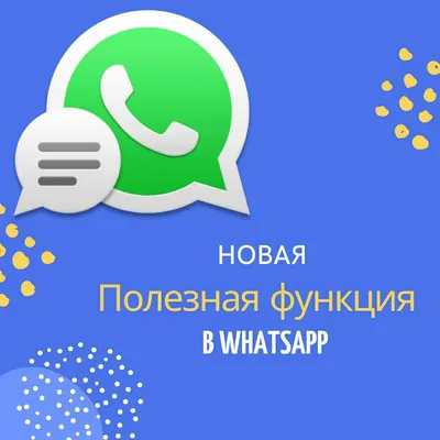 WhatsApp потерял статус самого популярного приложения