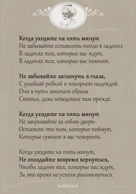 Омар Хайям - Самые остроумные афоризмы и цитаты | Книжкова Хата - магазин  цікавих книг! м. Коломия, вул. Чорновола, 51