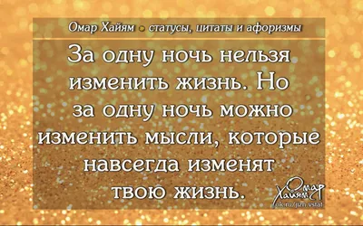 Омар Хайям. Рубаи. 2011г. Отличное состояние, в пленке.