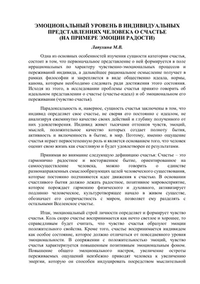 Чудесный доктор»: ключевые мысли, образы и герои рассказа А.И. Куприна –  статья – Корпорация Российский учебник (издательство Дрофа – Вентана)