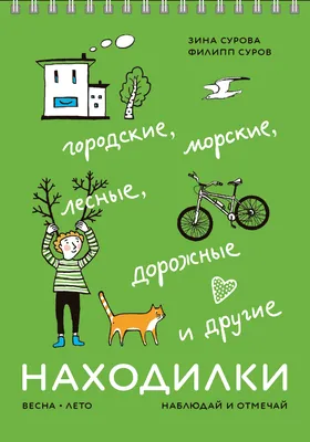 Лучшие афоризмы про жизнь, мудрые цитаты и красивые цитаты о жизни |  ВКонтакте