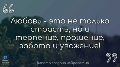 🪄Психология, аффирмация, цитаты, отношения, любовь (@slova_psy) •  Instagram photos and videos