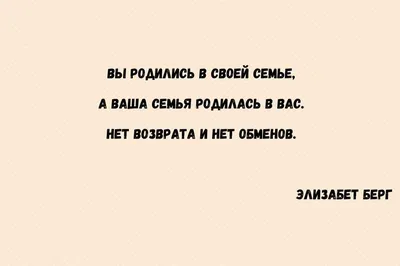 📍Если нравится ставь... - Цитаты Статусы о любви и жизни | Facebook