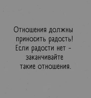 Красивые цитаты про любовь со смыслом | Глоток Мотивации | Дзен