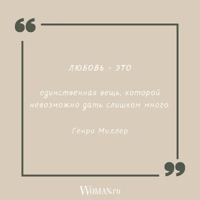 8 смешных наблюдений про отношения, в которых правды больше, чем юмора |  Пикабу