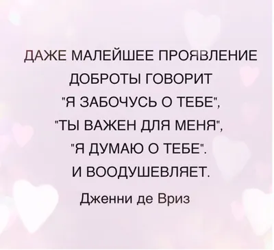 цитаты #жизнь #супер #отношения #любовь #день #мысли | Instagram