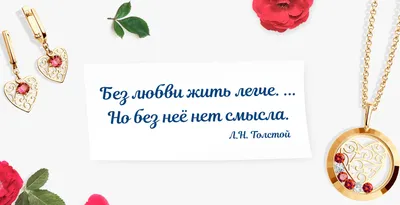 Самые смешные цитаты из женских романов о любви, сексе, семье и свадьбе. |  Sobaka.ru