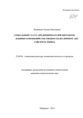 Статус: все возможно. Техники и приемы, с помощью которых ты напишешь свой  счастливый любовный сценарий (Саша Правило) - купить книгу с доставкой в  интернет-магазине «Читай-город». ISBN: 978-5-04-107040-3