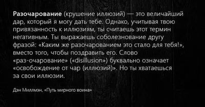 Сборник цитат on X: \"Ирония — последняя стадия разочарования.  https://t.co/SPugZafM0k #цитаты #франс https://t.co/CN4owDOcSX\" / X