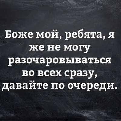 Leonid Chernovetskyi - Да… самое страшное – разочарование в человеке… |  Facebook