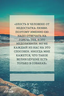 цитаты#любовь#длядуши#душевно#верность#семья#21век#картинки#высказывания #правдажизни#психология#сохраненки#сохры#статусы#жизнь#цитатыолюбв… |  Instagram