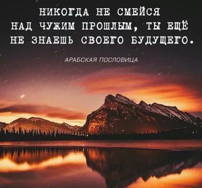 Цитаты великих людей: короткие, мудрые, со смыслом - 7Дней.ру