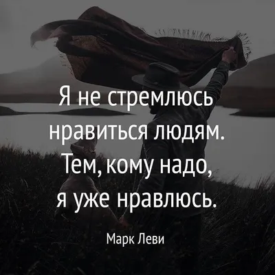 Статусы со смыслом added a new photo. - Статусы со смыслом