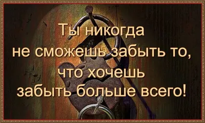 30 мудрых цитат о жизни, людях со смыслом Любимые цитаты на каждый день |  Глоток Мотивации | Дзен