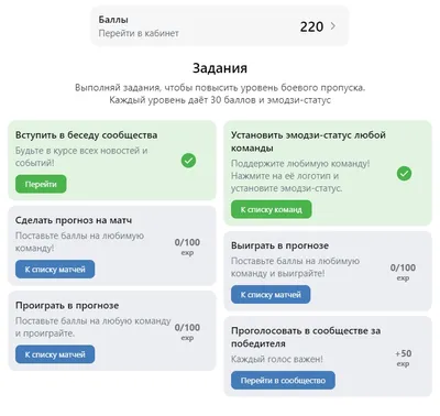 Как установить статус в сообществе ВКонтакте с компьютера - YouTube