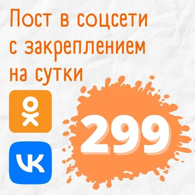 Сайт VK Знакомства - «Как получить модный статус в вк. Инструкция по  применению и плюсы-минусы» | отзывы