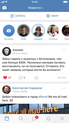 ВКонтакте выкатил обновления для фоторедактора и редактора постов
