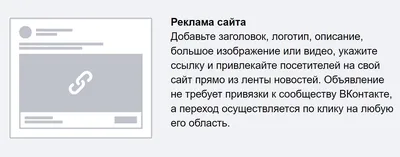 ВКонтакте разрешил продавцам менять статус заказов с мобильных устройств