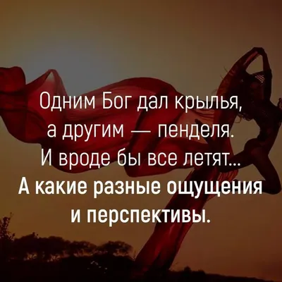 ❤ღツСтатусы, стихи, притчи, мудрые высказывания❤ღ | ВКонтакте