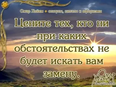 Жизненные статусы с картинками - 📝 Афоризмо.ru