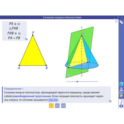 https://ust.kz/powerpoint/aksiomy_stereometrii_i_ih_sledstviya-288945.html