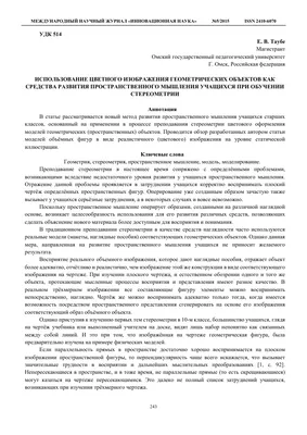 БОМБА шпаргалка с формулами по СТЕРЕОМЕТРИИ №2 из ЕГЭ по математике💣  ❗Сохраняй, чтобы не потерять❗ | ВКонтакте