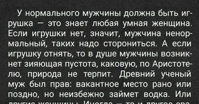 Красивая стервозная девушка, волосы …» — создано в Шедевруме