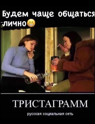 Статусы стервы - 📝 Афоризмо.ru