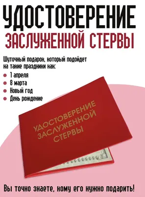 Все ведьмы – стервы, или Темных принцев мы (не) заказывали!, Катерина Цвик  – скачать книгу fb2, epub, pdf на ЛитРес