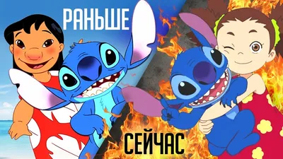 Обои для рабочего стола Disney Лило и Стич Мультфильмы