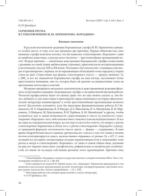 Бородино». Кем был тот самый «дядя» из знаменитого стихотворения Лермонтова  | Вязниковский Книгочей | Дзен