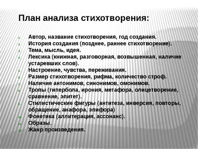 Читать полностью, скачать, распечатать стих Лермонтова Бородино