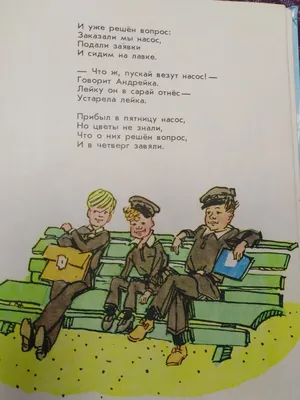 Купить Книга Барто А.: Стихи для детей в кредит в Алматы – Kaspi Магазин