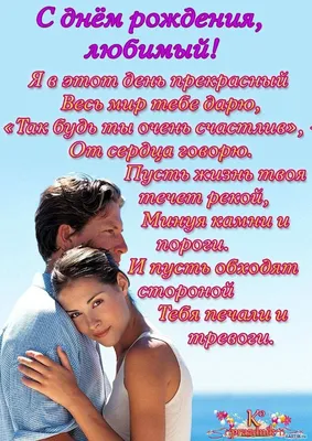 День Святого Валентина 2024: классные стихи, картинки для поздравления на  украинском языке – Люкс ФМ