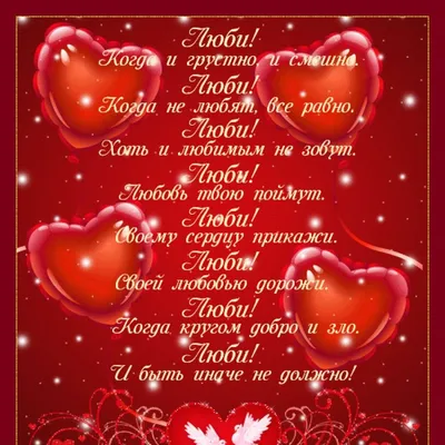 Красивые новогодние открытки со стихами - скачайте бесплатно на Davno.ru