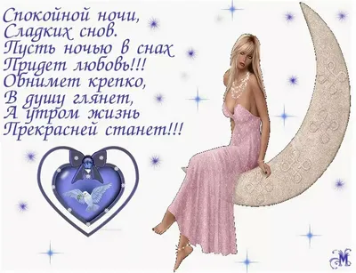 Поздравляем с Днём Рождения, открытка любимому крестнику - С любовью,  Mine-Chips.ru