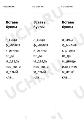 №26 Мини-книга «Стихи про буквы»: 73 страницы