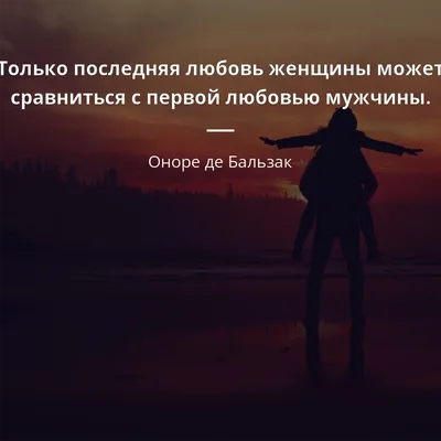 Картинки любимому мужчине о любви с надписью обожаю тебя (45 фото) » Юмор,  позитив и много смешных картинок