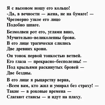 Открытка любимому, парню, признание в любви Vata Home 18917025 купить за  195 ₽ в интернет-магазине Wildberries