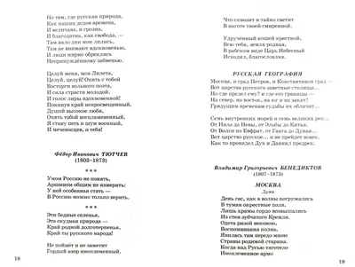 Моя родина - Казахстан. Ребятенку задали стих о родине найти. Лень было  искать) | Лабиринты души (творческая мастерская) | ВКонтакте